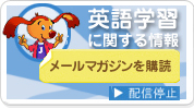 「学習に関する情報」保護者の方はこちらをご覧ください。