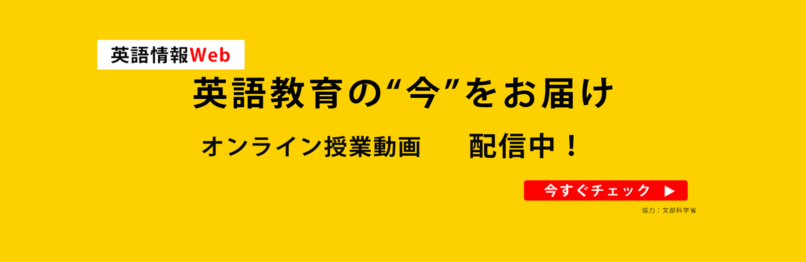 日本 英語 検定 協会