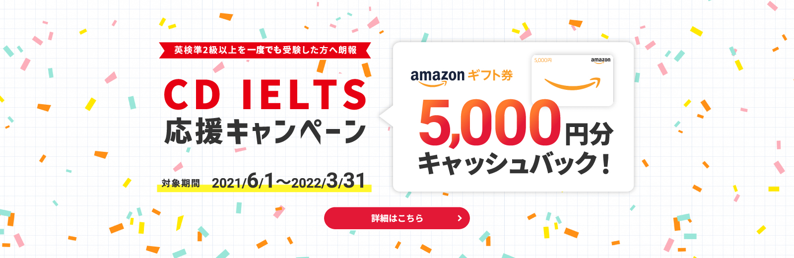 英検 実用英語技能検定 公益財団法人 日本英語検定協会