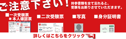 https://www.eiken.or.jp/eiken/apply/pdf/pdf_index_0061.pdf