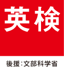 【高知】「読む」「聞く」「書く」「話す