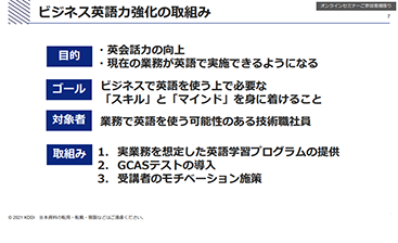 海外とのやり取りについてお聞かせください。