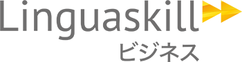 Linguaskill Business / Cambridge Online Courseに関するお問い合わせ