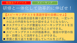 AIの発達と英語教育の進化
