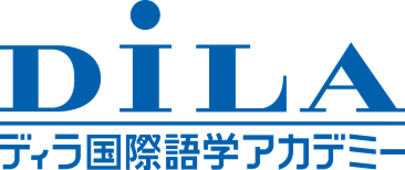 ディラ国際語学アカデミー 株式会社様