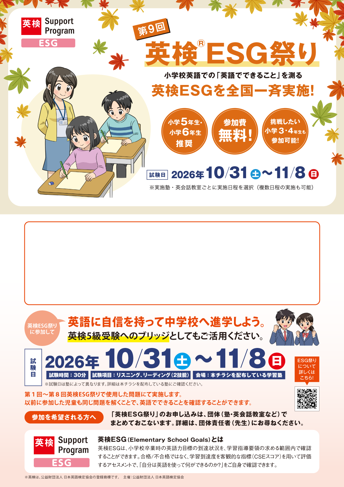 フリーコメント記入可能版画像