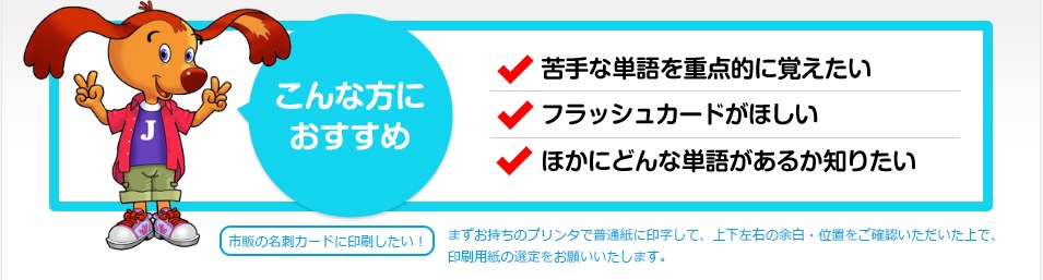 グレードアップ料金：¥2,500（税込）