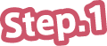 step.1