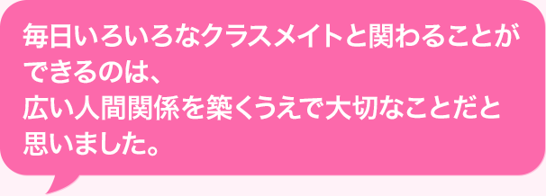 仲の 良い 友達 と おしゃべり する こと ほど 楽しい こと は ない 英語