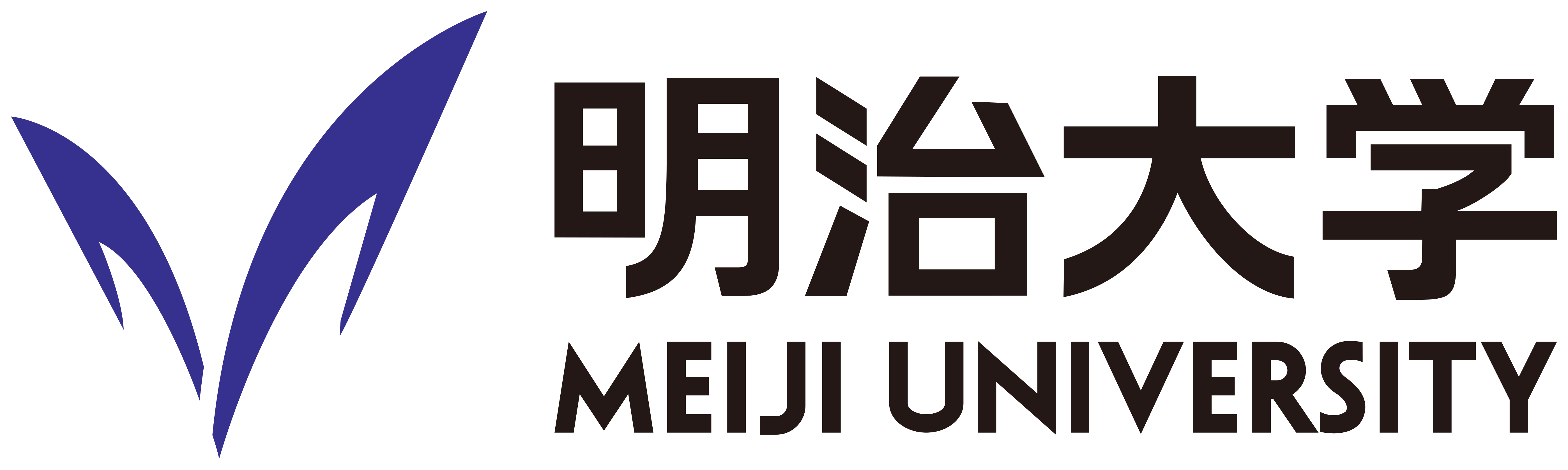 導入校事例 明治大学