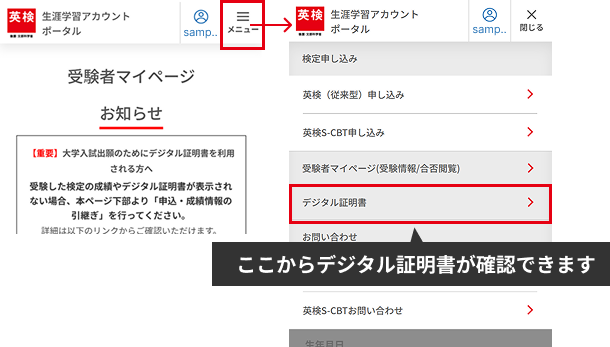 メニューボタンの画像