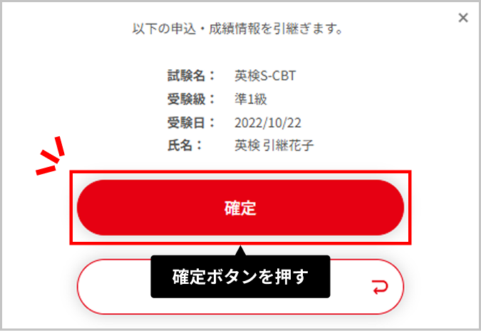 PCを操作する生徒