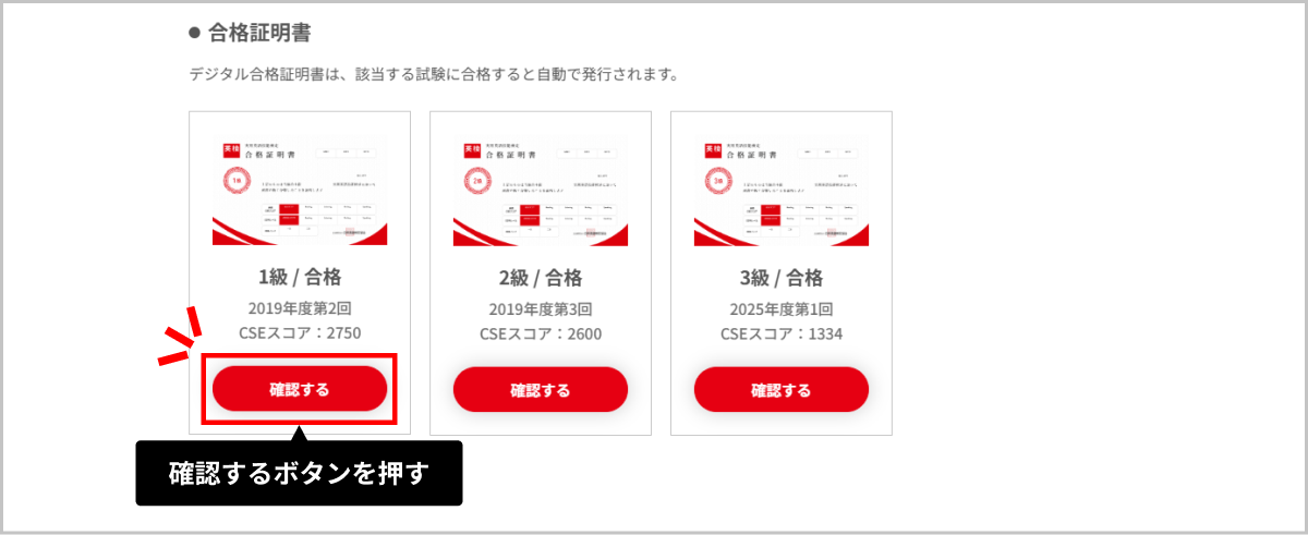 必要な情報を入力してデータ引継ぎ