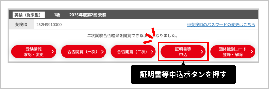 必要な情報を入力してデータ引継ぎ