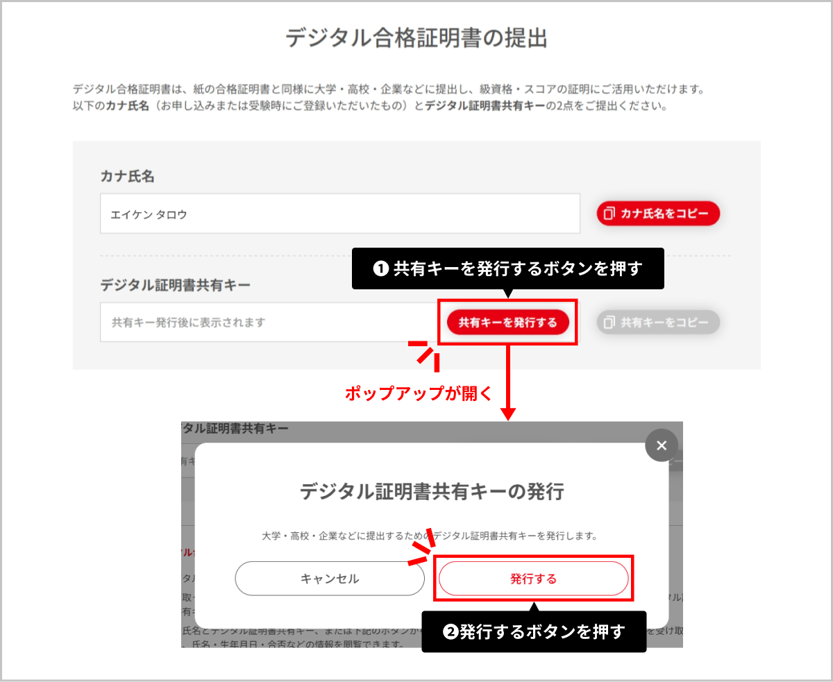PCを操作する生徒