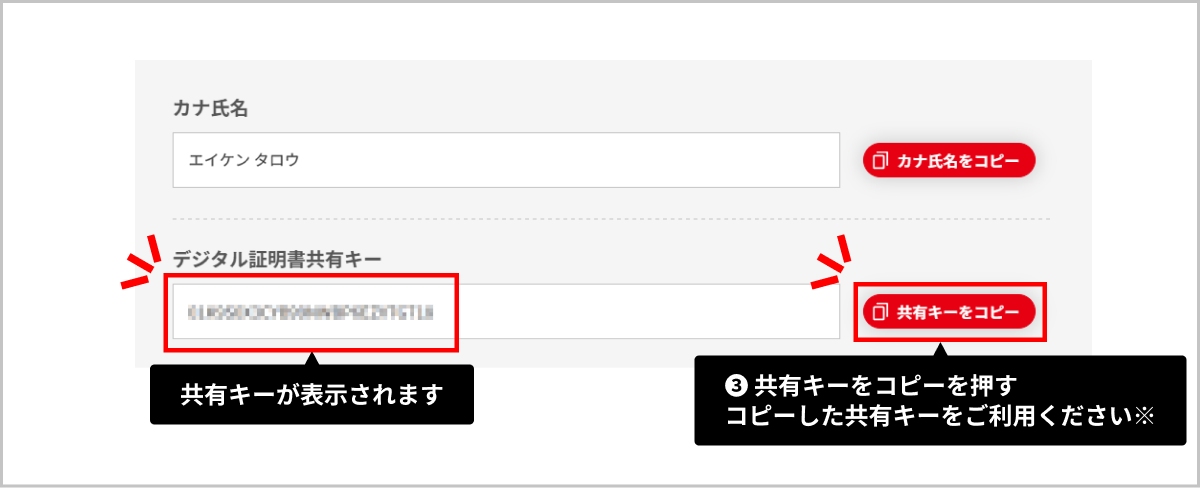 PCを操作する生徒