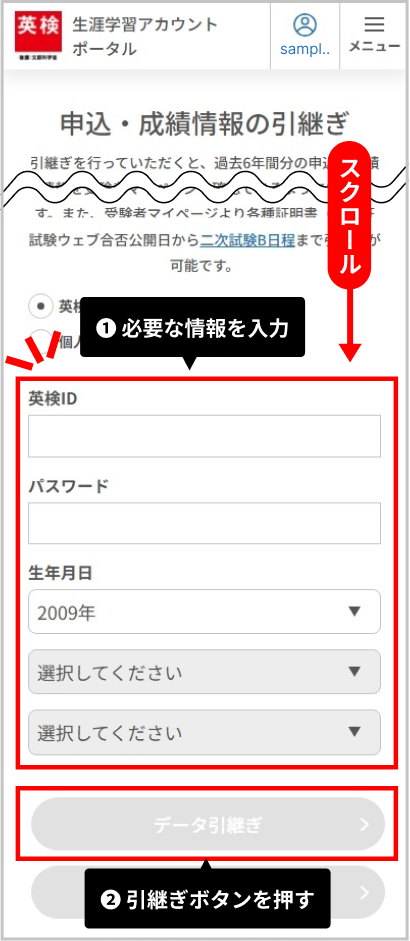 PCを操作する生徒