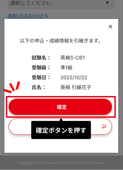 PCを操作する生徒