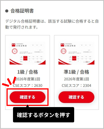 必要な情報を入力してデータ引継ぎ
