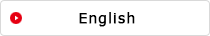 英語