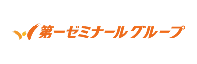 第一ゼミナールグループ