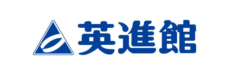 英進館