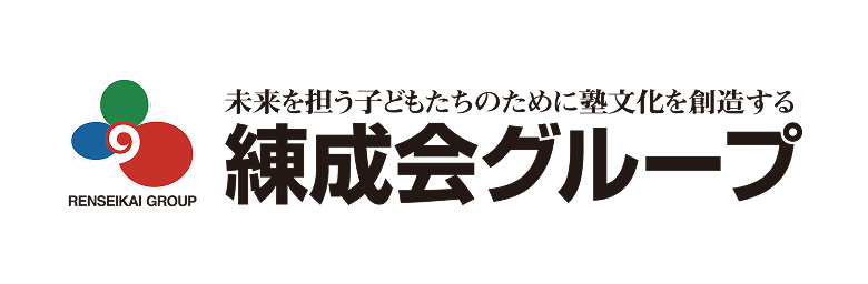 錬成会グループ