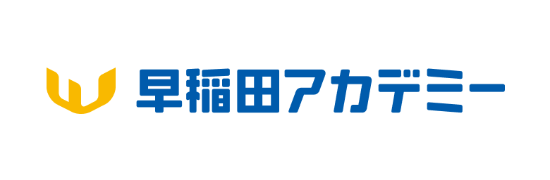 早稲田アカデミー