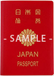 パスポートのサンプル