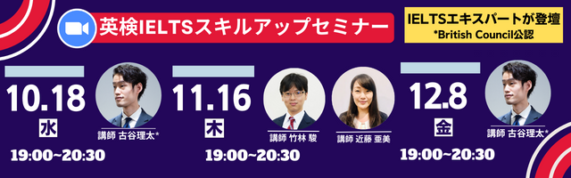 Zoomウェビナーバナー(10~12).png