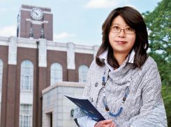 西川 美香子