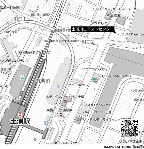 土浦川口テストセンター | 英検S-CBT | 公益財団法人 日本英語
