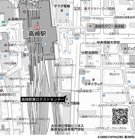 高崎駅東口テストセンター 日建学院群馬校 英検 1 Day S Cbt 公益財団法人 日本英語検定協会