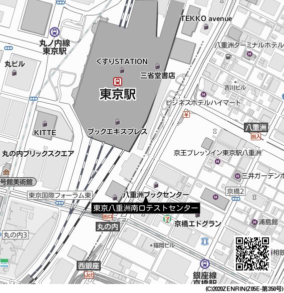 東京八重洲南口テストセンター 英検 1 Day S Cbt 公益財団法人 日本英語検定協会 東京八重洲南口テストセンター 英検 1 Day S Cbt 公益財団法人 日本英語検定協会