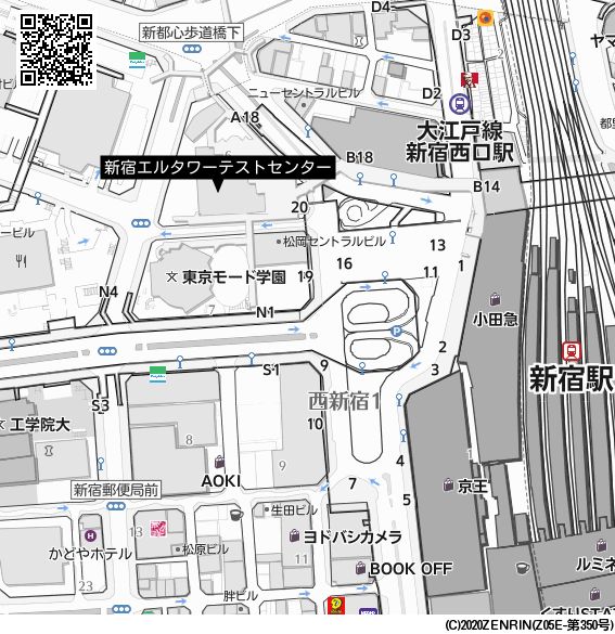 新宿エルタワーテストセンター 英検s Cbt 公益財団法人 日本英語検定協会