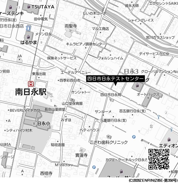四日市日永テストセンター 日建学院四日市校 英検 1 Day S Cbt 公益財団法人 日本英語検定協会 四日市日永テストセンター 日建学院四日市校 英検 1 Day S Cbt 公益財団法人 日本英語検定協会