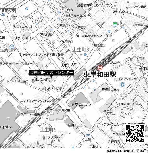 東岸和田テストセンター 日建学院岸和田校 英検 1 Day S Cbt 公益財団法人 日本英語検定協会 東岸和田テストセンター 日建学院岸和田校 英検 1 Day S Cbt 公益財団法人 日本英語検定協会