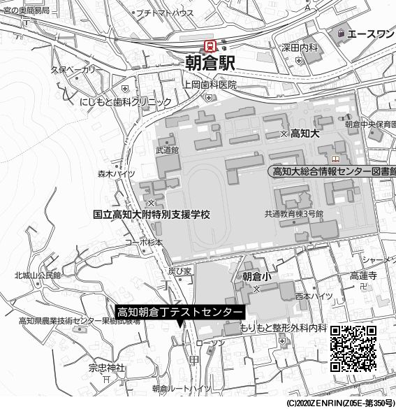 高知朝倉丁テストセンター 英検 1 Day S Cbt 公益財団法人 日本英語検定協会