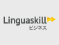 Linguaskill