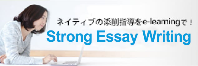 Strong Essay Writing